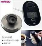 TERMOMETRO Jarra hervidor Buono